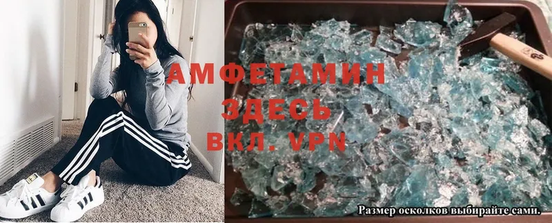 Amphetamine 98%  Яровое 