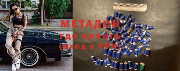 мефедрон мука Волосово