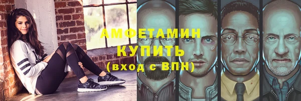 тгк Володарск