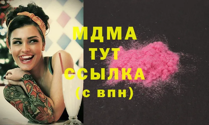 ОМГ ОМГ зеркало  Яровое  MDMA кристаллы 